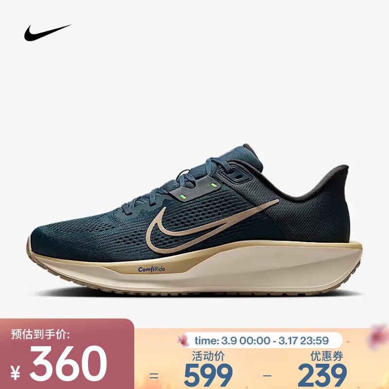 NIKEͿQUEST6ӹ·ܲЬ359Ԫ