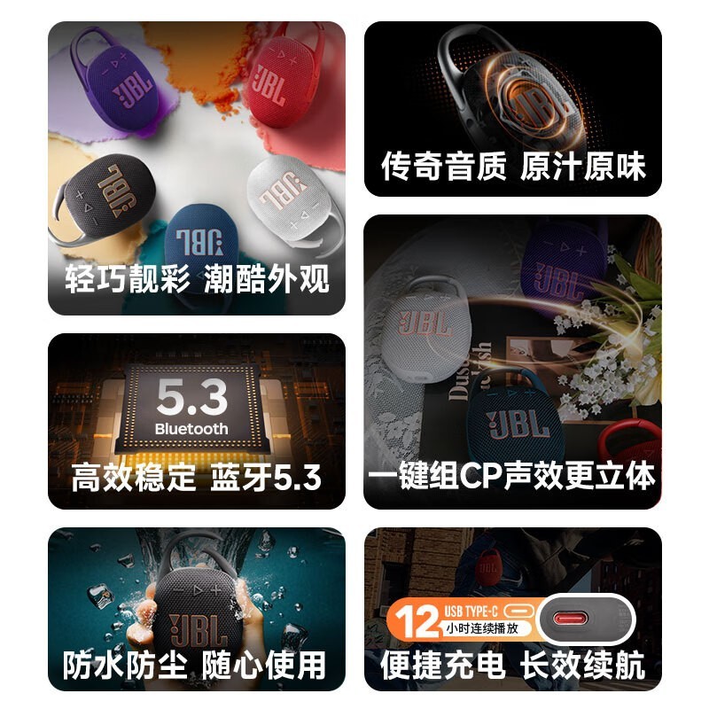 JBL CLIP5Ǻڿּ413Ԫ