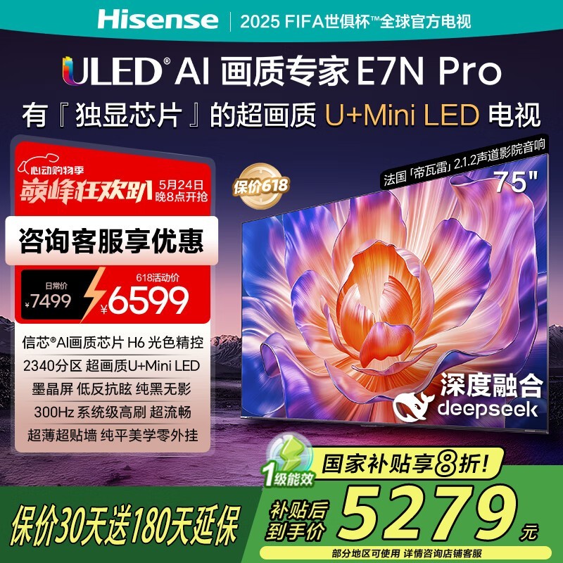 75E7N-PROʱػ4879Ԫ