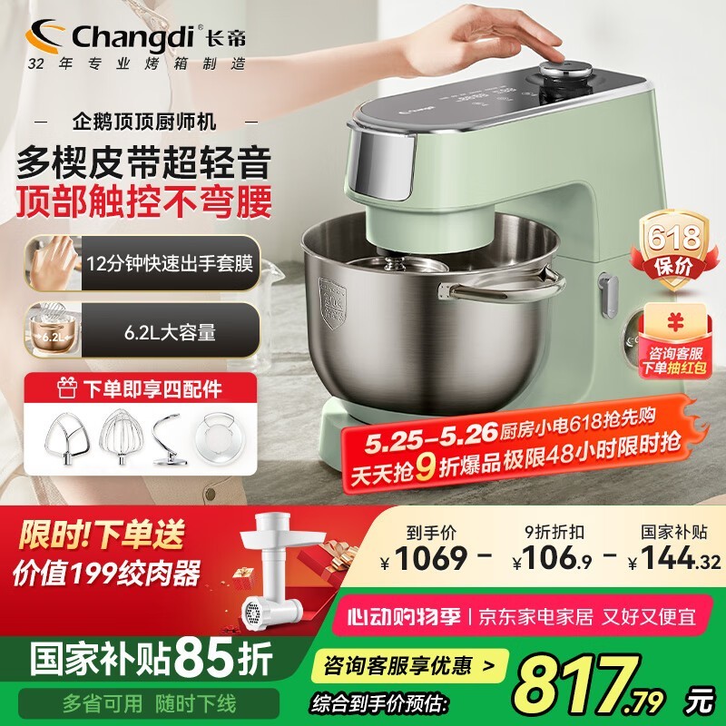 춥̺ Żݵ672Ԫ