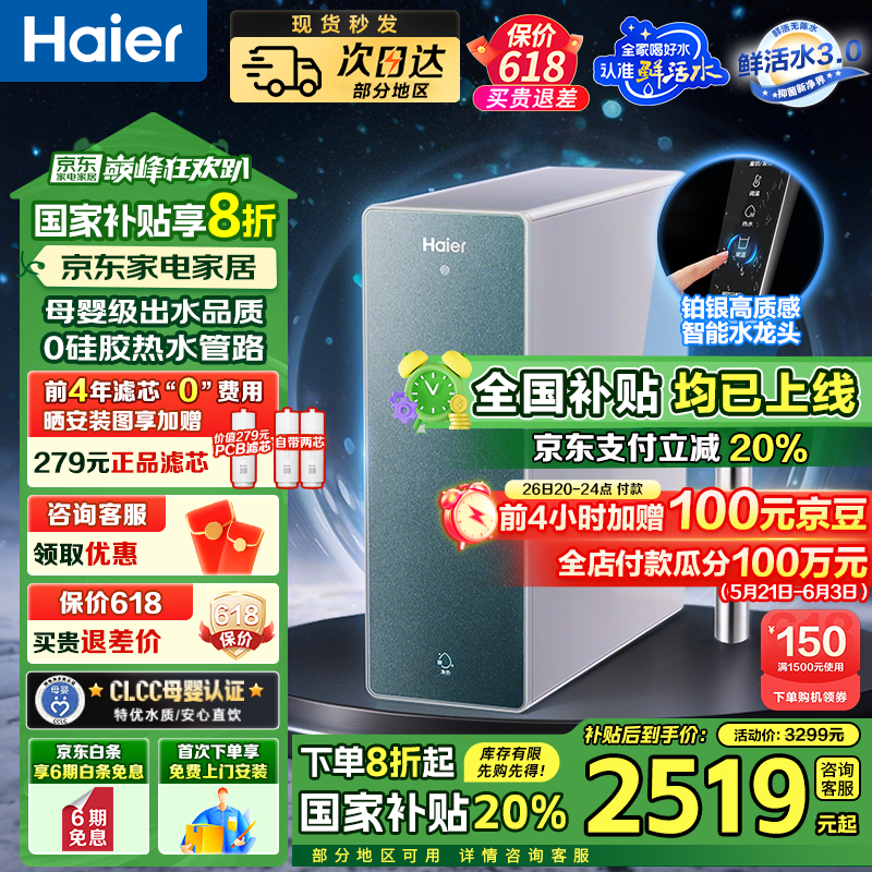 һ徻ˮʻˮProˮRO2207Ԫʱ