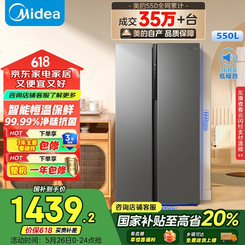  BCD-550WKPZM(E