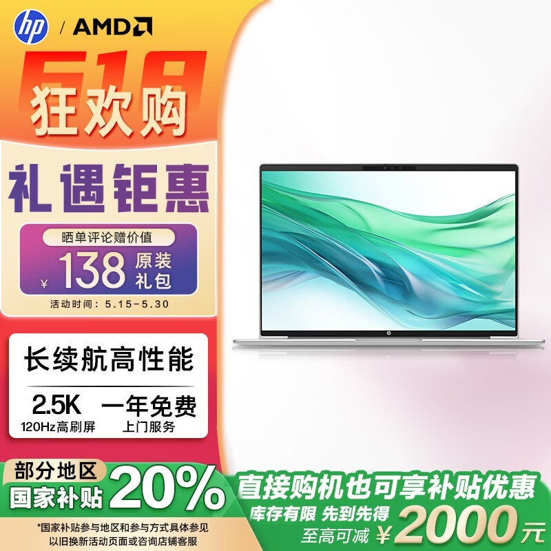  ս66 ߴ  16Ӣ(R5 7535U/16GB/1TB/120Hz)