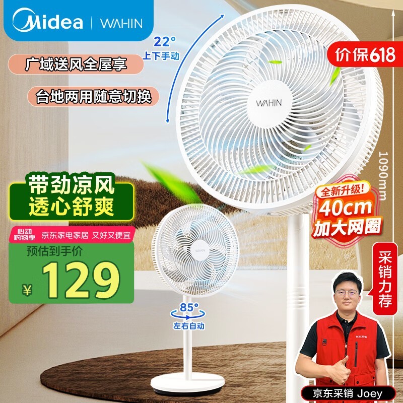 ҶʽFSA35S1һ30.71Ԫ