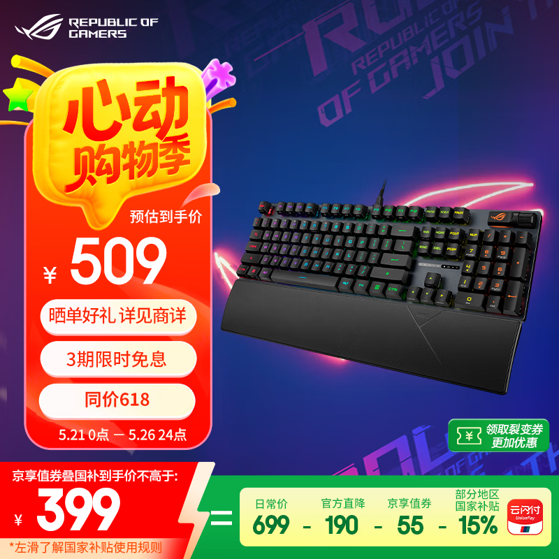 ҹROG2 RX ԭ699366.74