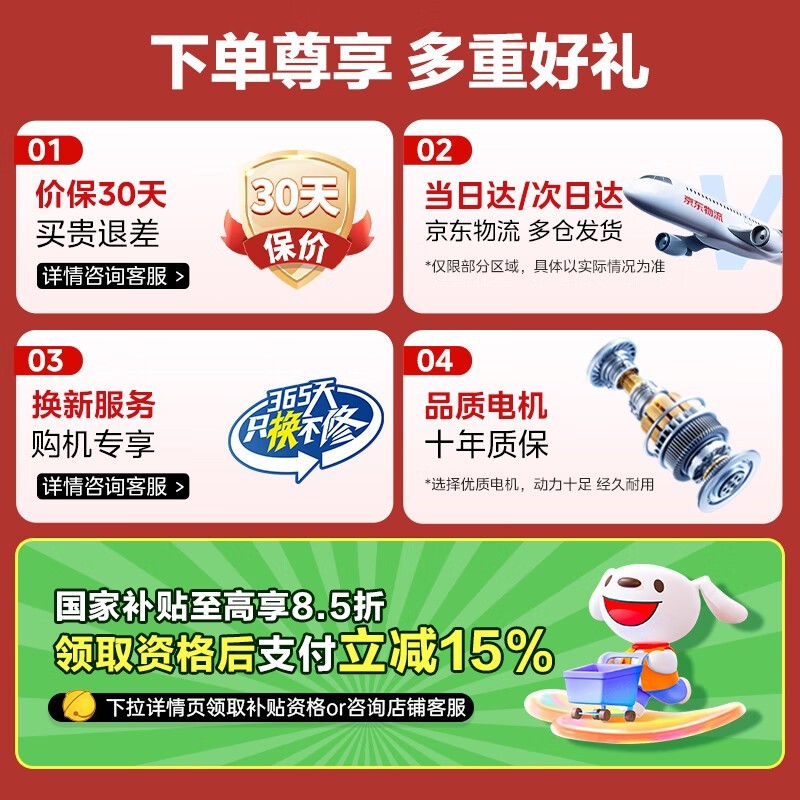 美的AAF10MA空调扇优惠价251元快来买！
