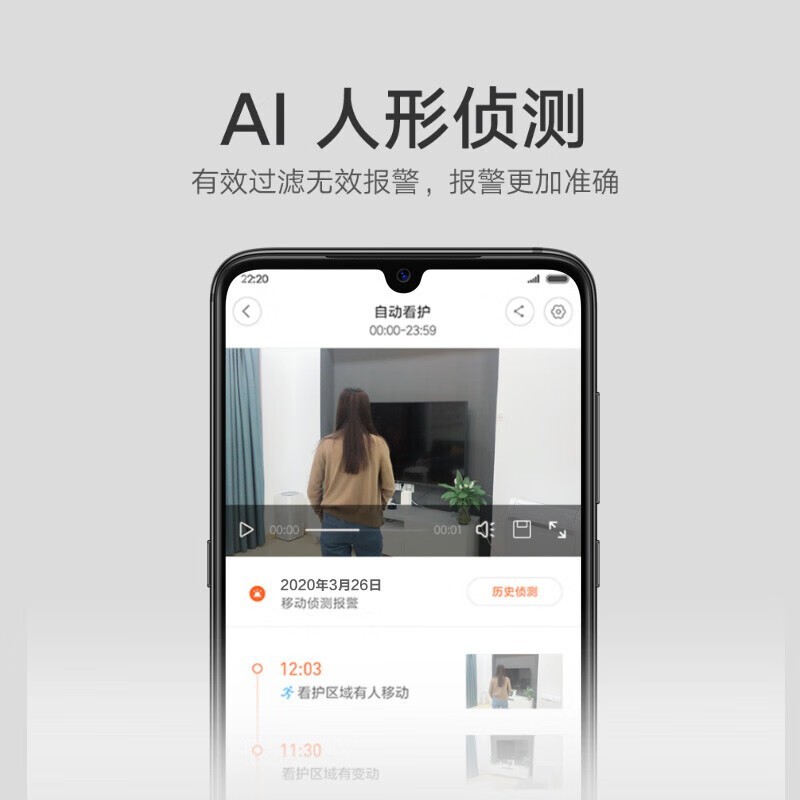 小米Xiaomi摄像头套装京东优惠价139元