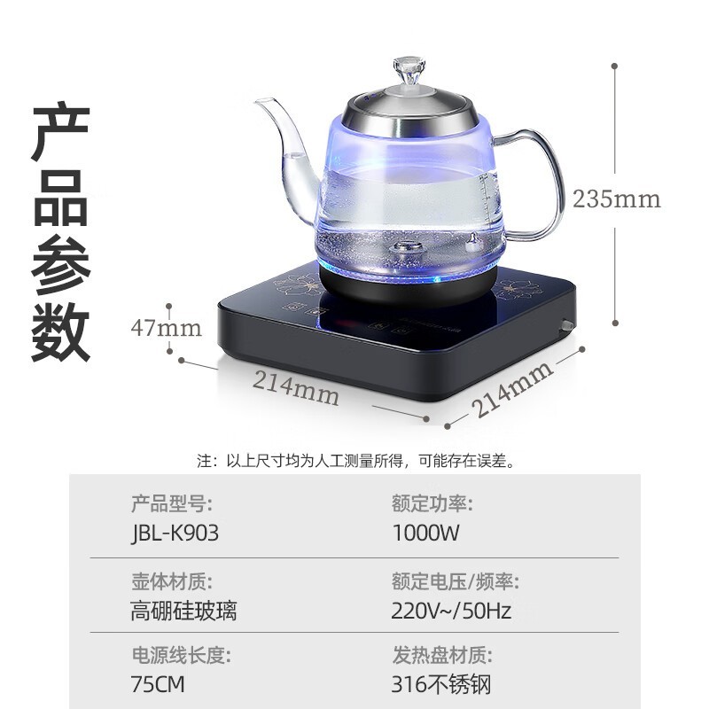 ־JBL - K903ˮֵŻݼ157Ԫ