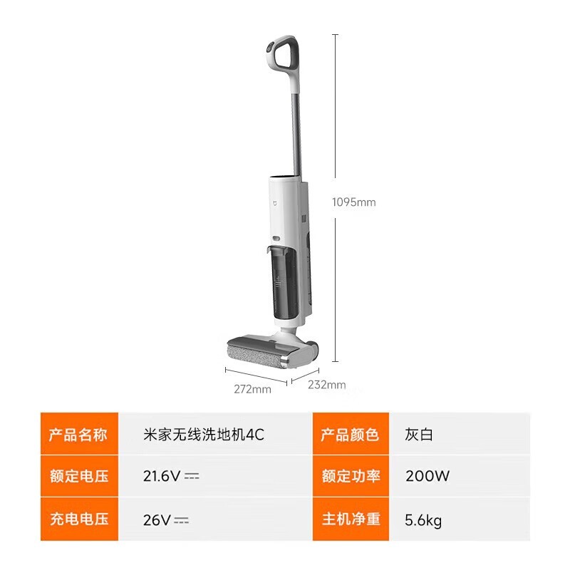 ׼MIJIAϴػ4CŻݼ744Ԫ
