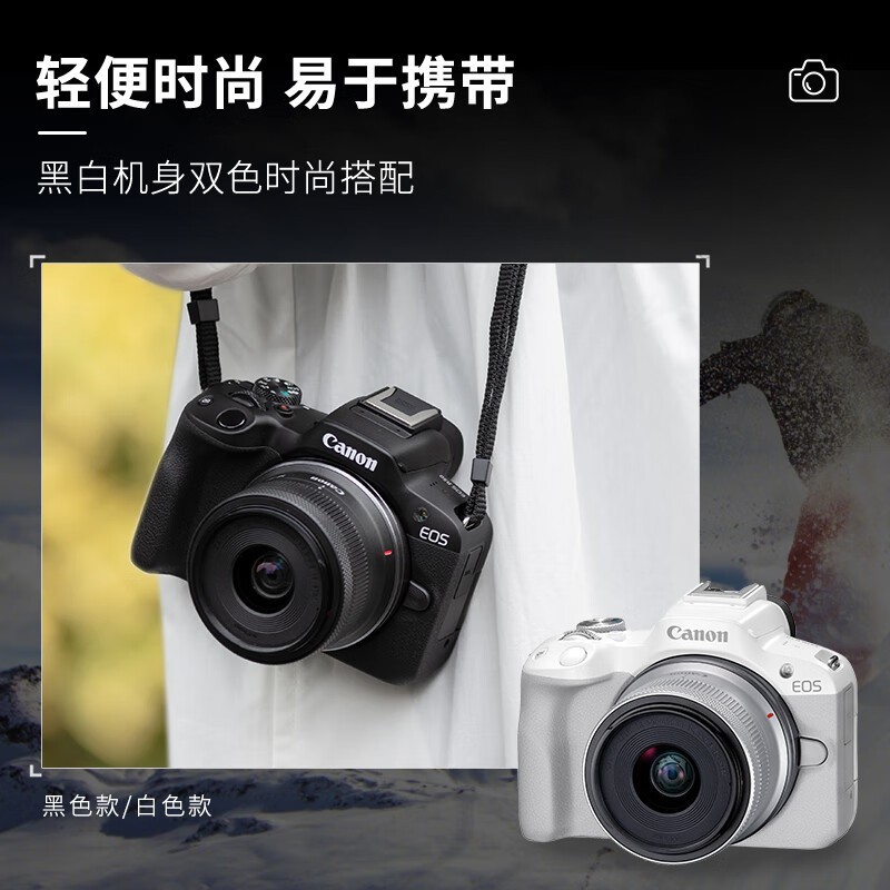 EOS R50΢ʱػ4799Ԫ