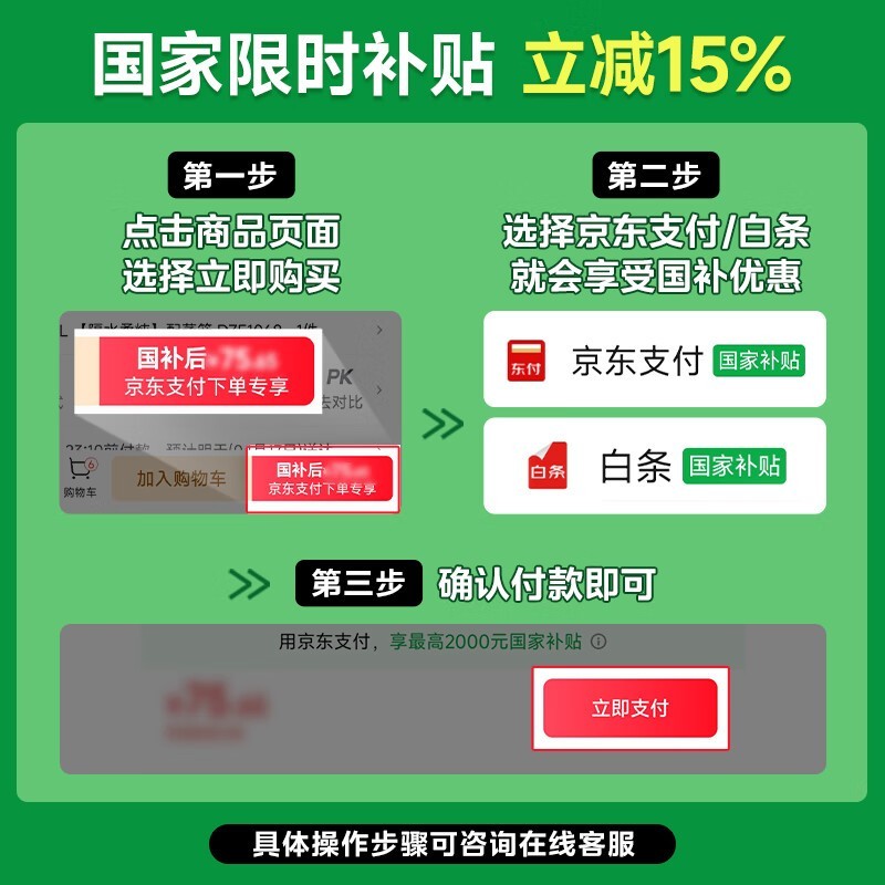 美的空气循环扇GAI24KL促销价152元