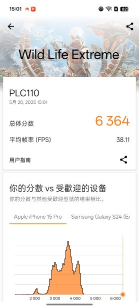 一加 Ace 5 至尊版全卖点评测:重新定义手游旗舰体验