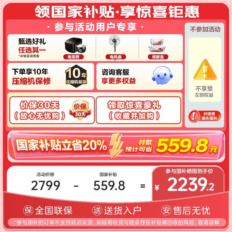 MR - 531WSPZE 505L ּ1655Ԫ