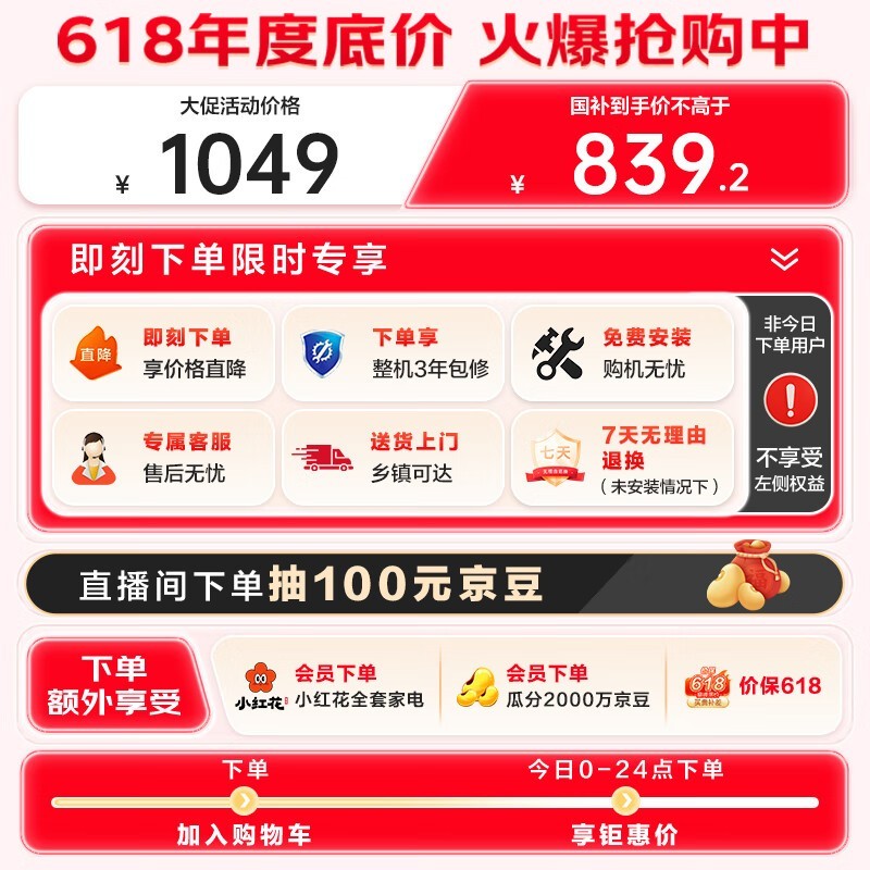 ǼҲϴ»ֱƵһЧػ736Ԫ