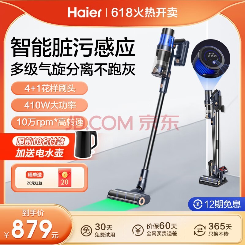 Haier߼ôʼͥǿèë̺ëԻҳӦƷ G9B|10׶/Ȥ/410W