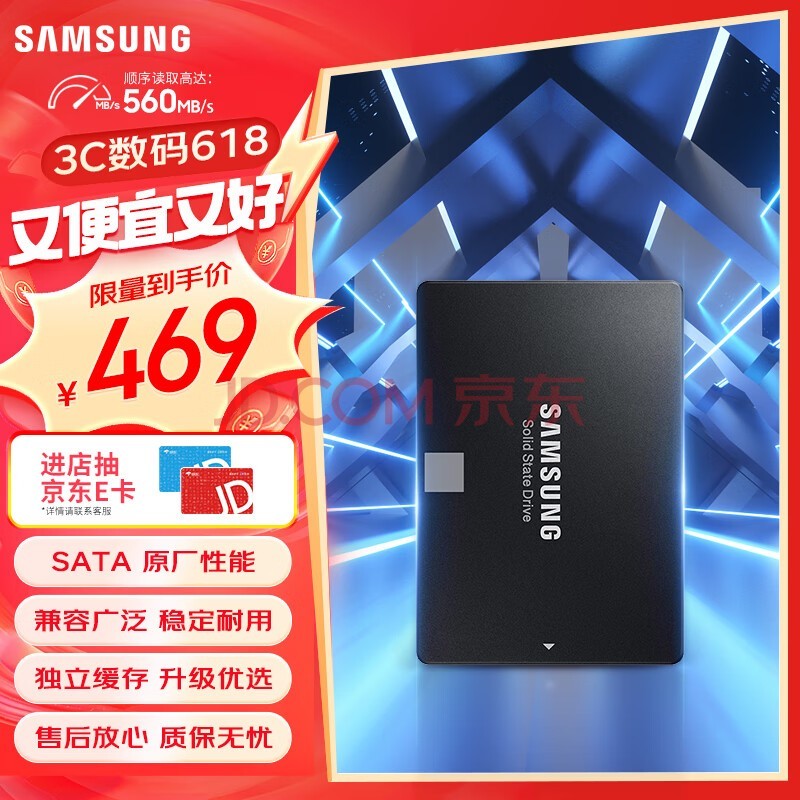 ǣSAMSUNG500GB SSD̬Ӳ SATA3.0ӿ  AI 560MB/S 870 EVO