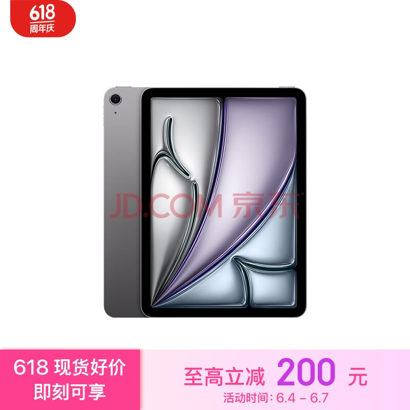 Apple/ƻ iPad Air 11Ӣ M2оƬ 2024¿ƽ(128G WLAN/MUWC3CH/A)ջɫ