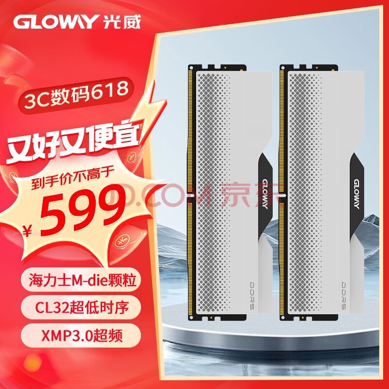 Gloway32GB(16GBx2)װ DDR5 6400 ̨ʽڴ ϵ ʿM-die CL32 AI