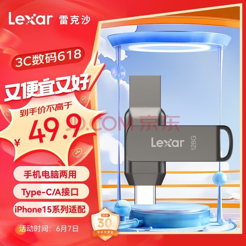 ׿ɳLexar128GB USB3.1 Type-CֻUD400 ֻ ˫ӿ OTG ׿ƻʼǱ
