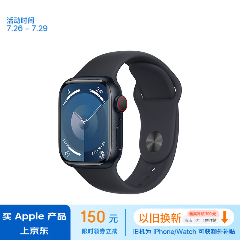 Apple Watch Series 9 ˶ͱ 41  Ѱ M/L