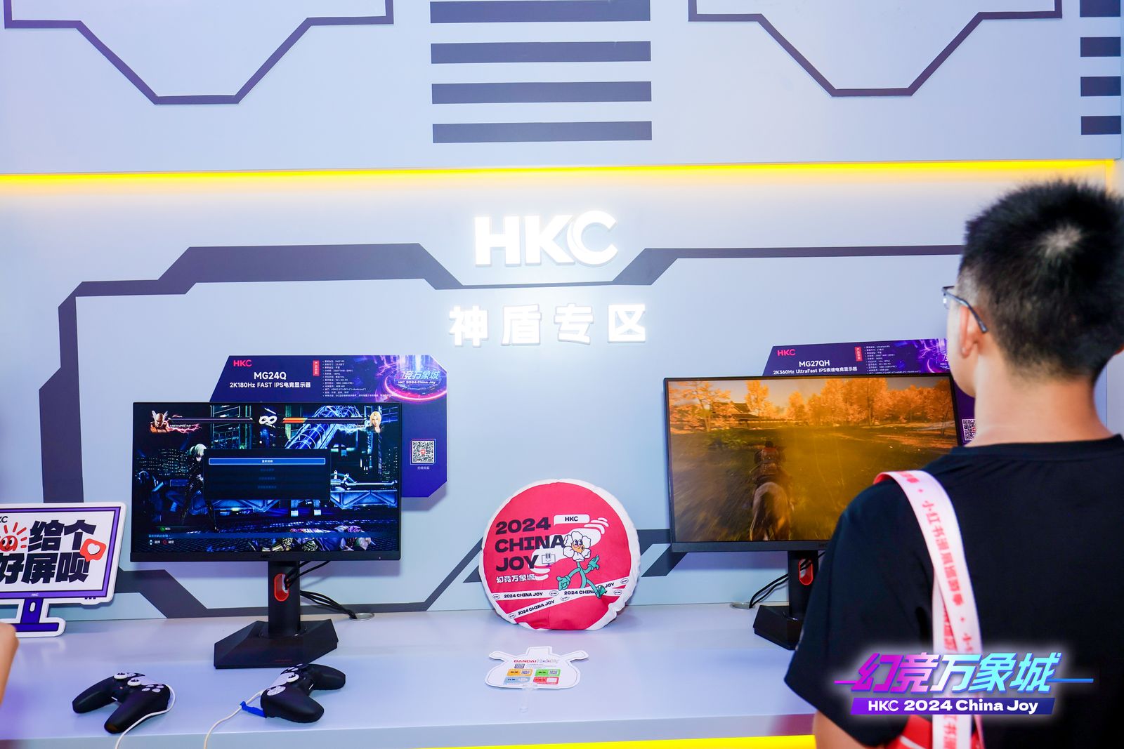 羺¾磡2024 ChinaJoy HKCչ̨ع