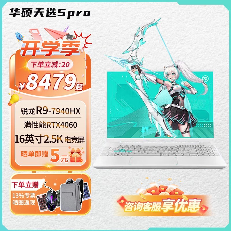 ޡ˶ѡ5 Pro羺ϷʱŻ ֵƼ
