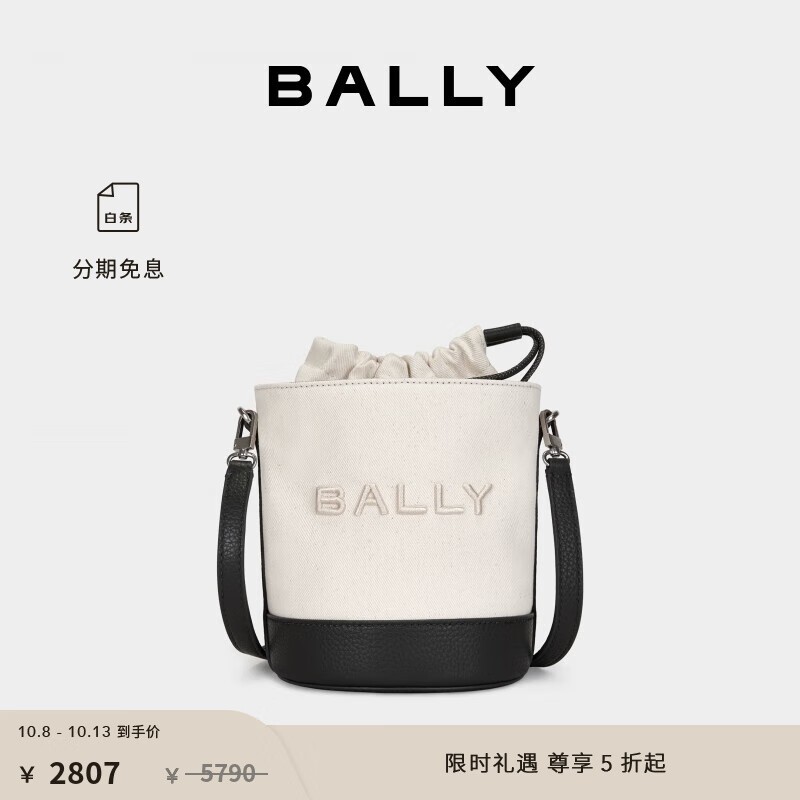 ޡBALLY Queens Day Ůʿ Logo ˮͰ 2807Ԫֳֵ