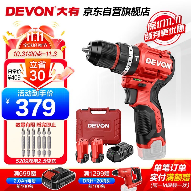 DEVON12Vˢ﮵ 237Ԫ