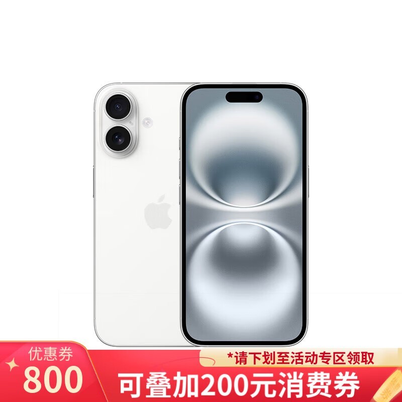 iPhone 16价格崩盘!4969元入手128GB内存