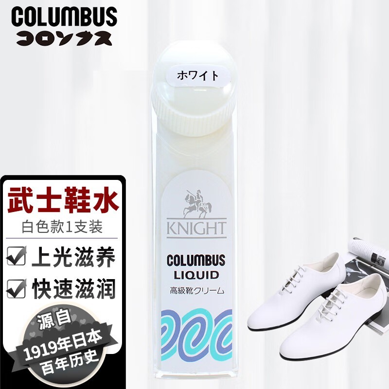 ޸һλ ƷCOLUMBUSײ˹Ь͵ּ39Ԫ