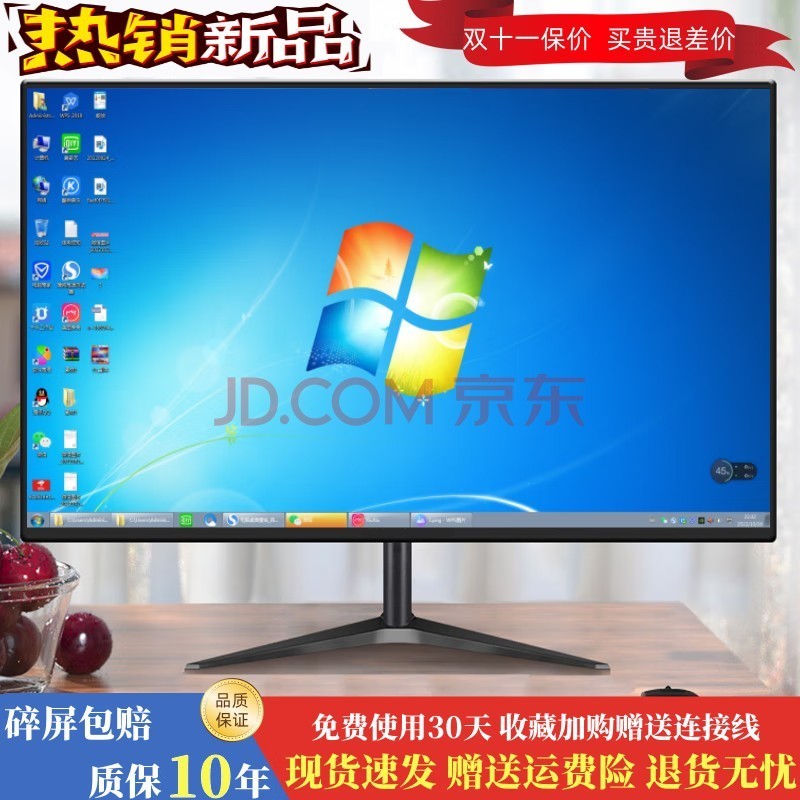  17-32Ӣ糬ʾHDMĮֱʽԼϷ羺ˢư칫ñڹ 22Ӣ ʾ VGA+HDMI˫ӿ