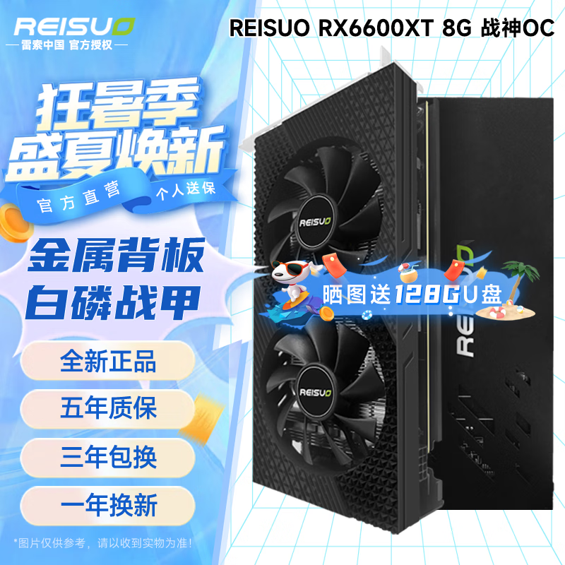  RX 6600 XT 8GսOC