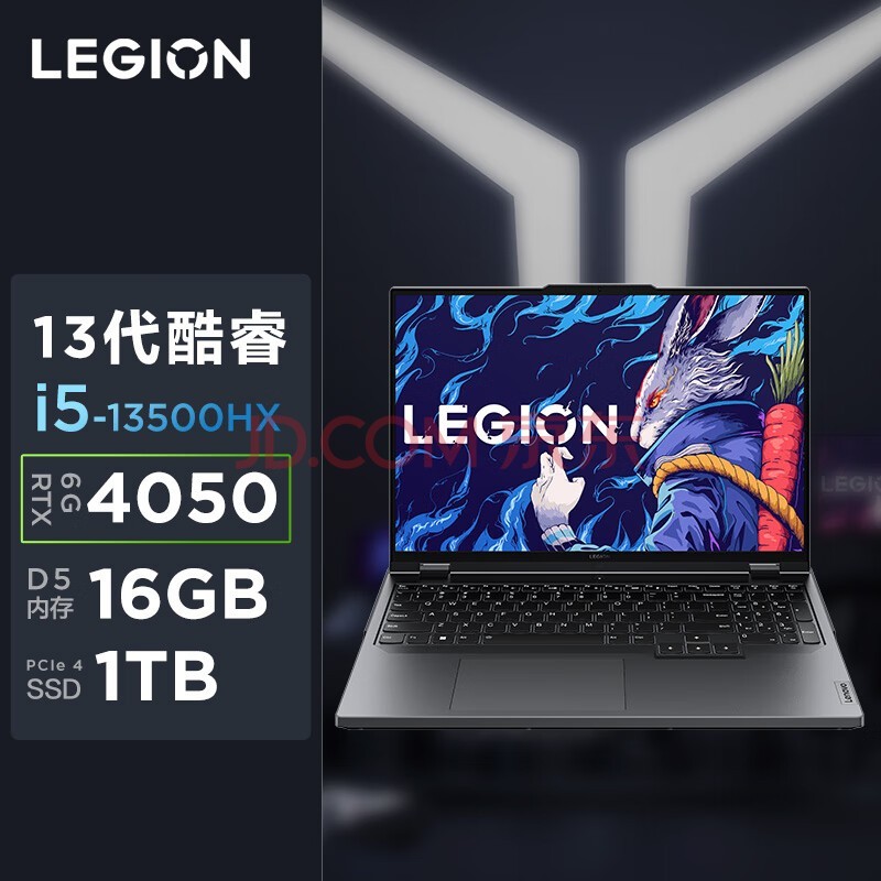 루LenovoY9000P 2023ϷʼǱ 16Ӣרҵ羺(13i5-13500HX 16G 1T RTX4050 2.5k 240Hzɫ) 