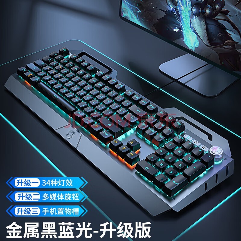 前行者（EWEADN）TK900机械键盘电竞游戏有线台式电脑笔记本办公外接多功能旋钮青轴混光外设