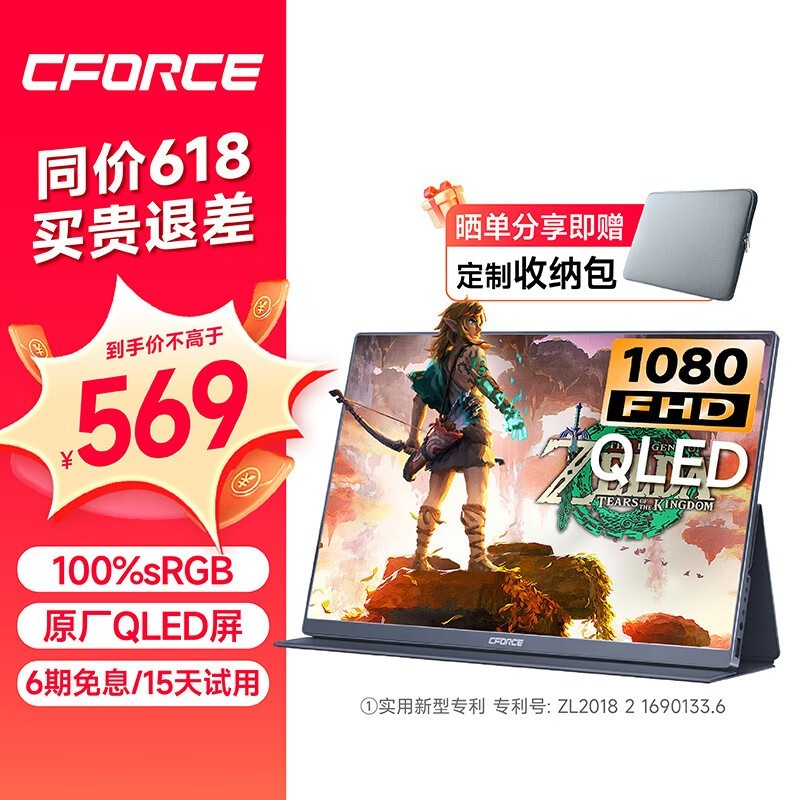 CFORCE 15Q