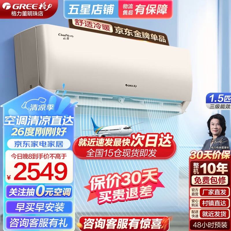 ޡƼϵKFR-35GW/NhGe3BЧڹʽյּ2355Ԫ