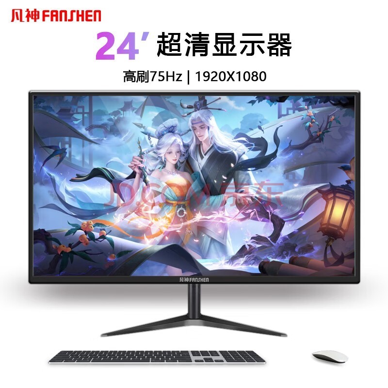 ҺϷʾ羺ʾIPS̨ʽĻɱڹ 24Ӣ 75Hz  ֱɫ HDMI