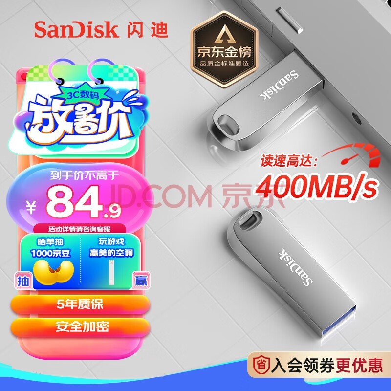 ϣSanDisk128GB USB3.2 U CZ74 ٸߴ400MB/s u ȫ ѧϰ칫Ͷ