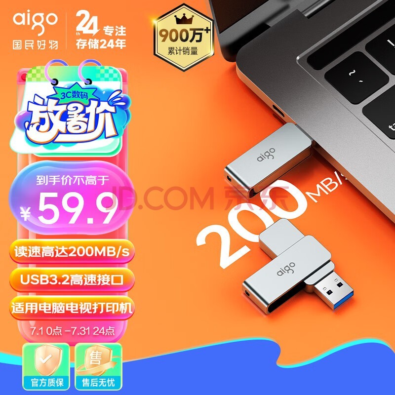 ߣaigo128GB USB3.2 U 200MB/s U330ת ٶдU칫ѧϰ