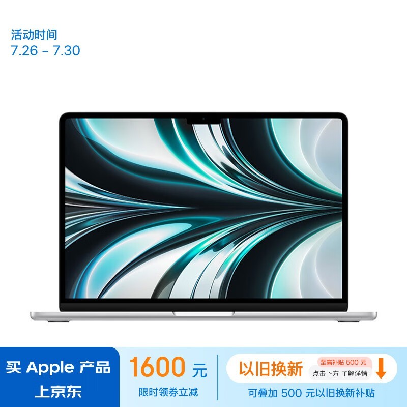 ޡƻMacBook Air 2022 M2 оƬᱡʱŻ