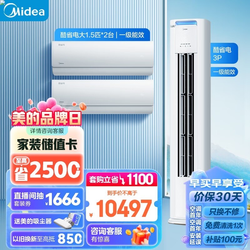 ޡĿʡյװ10497Ԫ