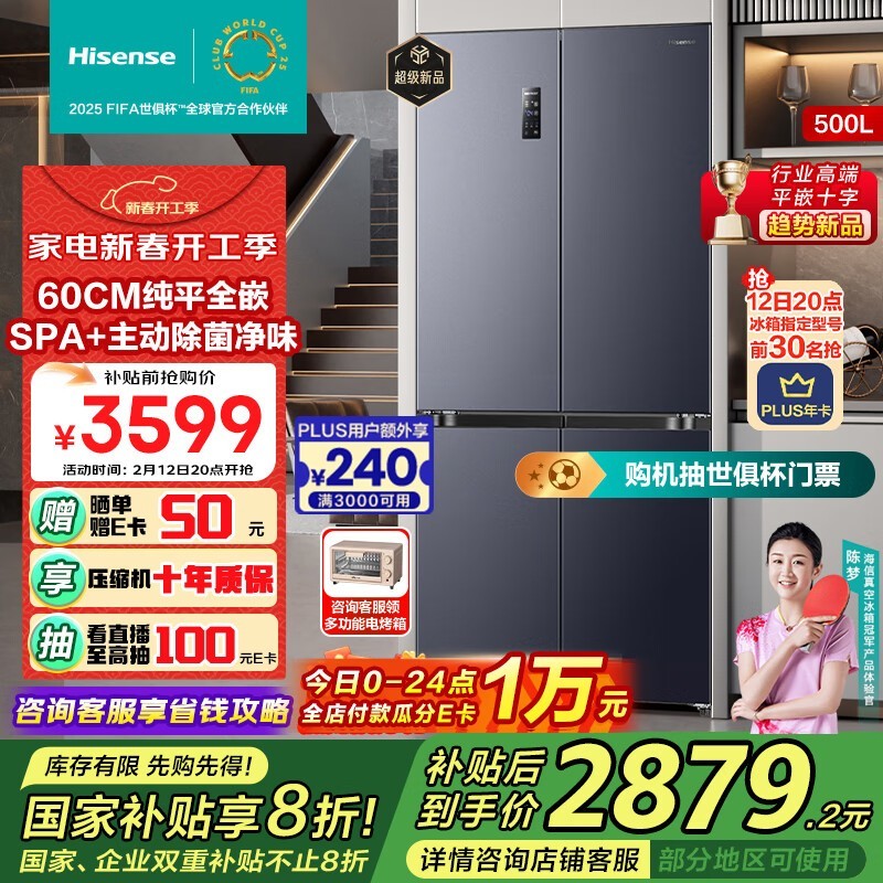  BCD-500WMK3PU