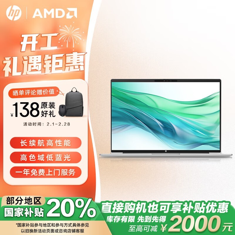  ս66 ߴ  16Ӣ(R7 7735U/32GB/1TB/120Hz)