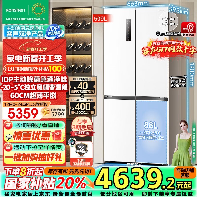 ����˫��ƽǶϵ��ʮ�ֱ��� 3897Ԫ����