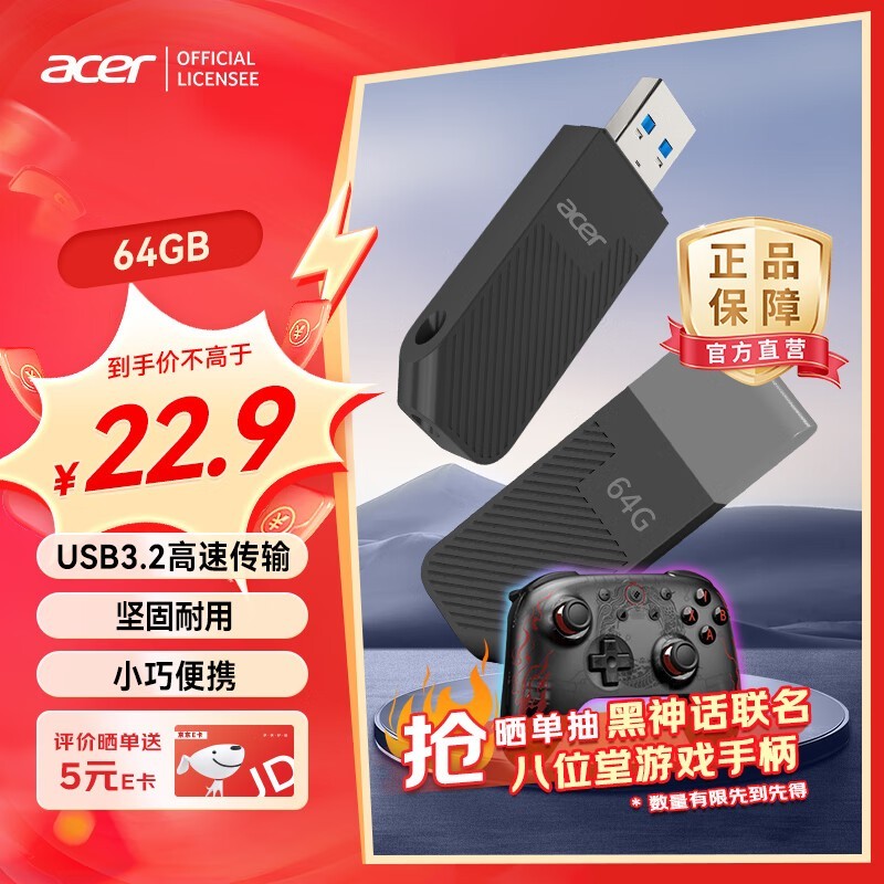 Acer곞 UP30064GB