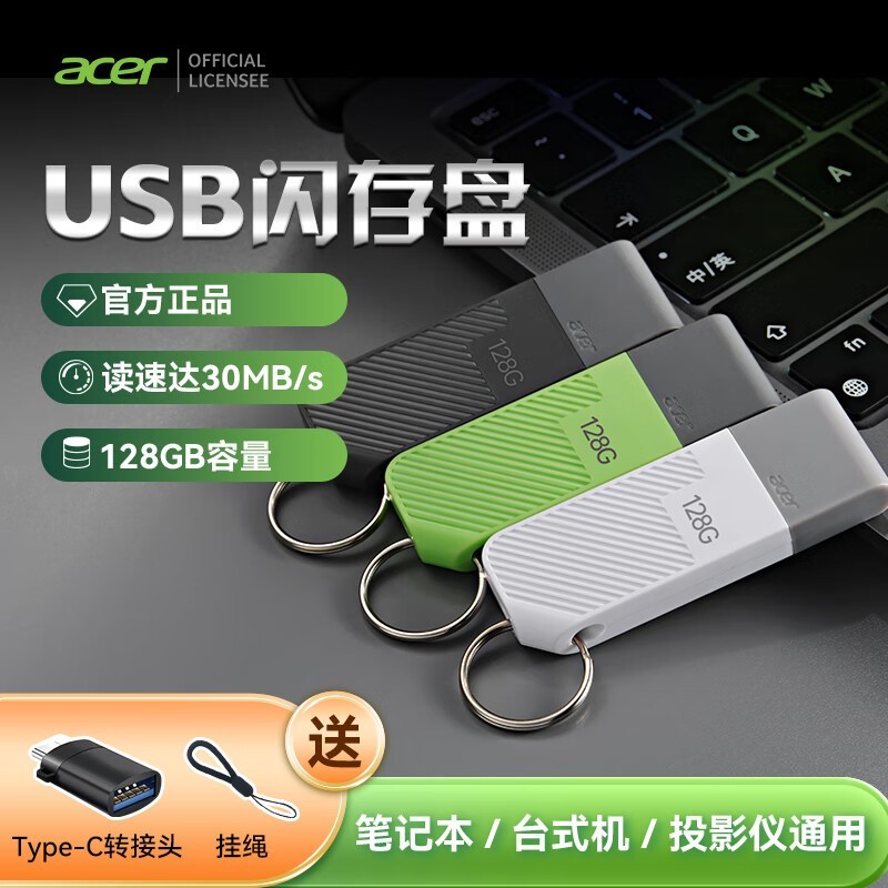 Acer곞 UP200512GB