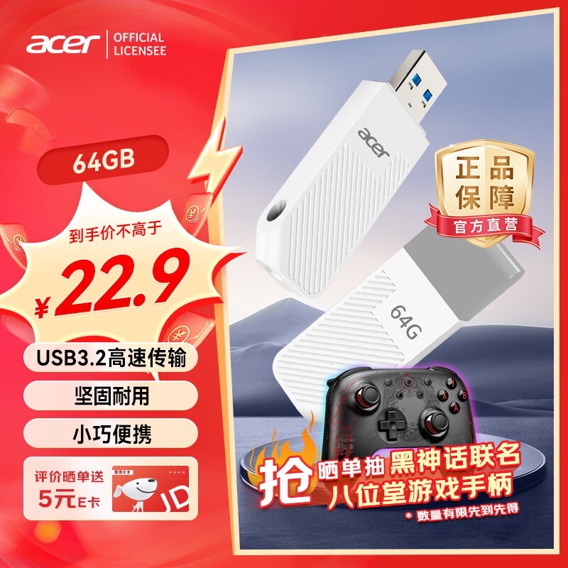 Acer곞 UP30064GB