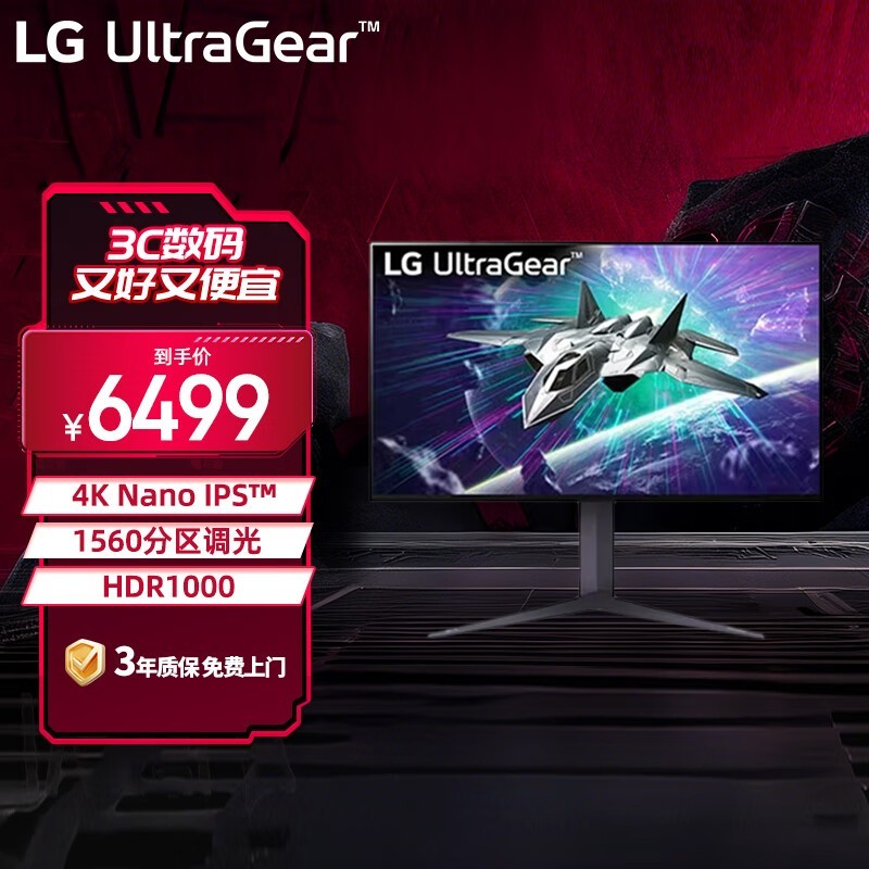 LG 27GR95UM ʾ4K NanoIPS MiniLEDϷʾ