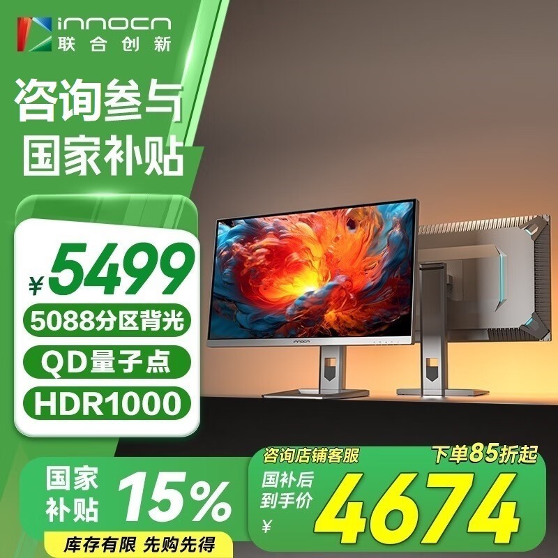 ϴ32M2V Proʾ4K MiniLED5399Ԫ