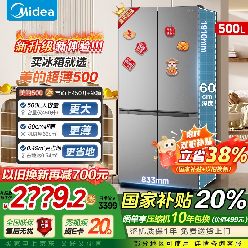 ıBCD - 500WSPM(E)Żݼ3399Ԫ